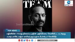 Thalivar 170: ஃபகத் ஃபாசில் முதல் அடுத்தடுத்து இணையும் பெரும் நட்சத்திரங்கள்