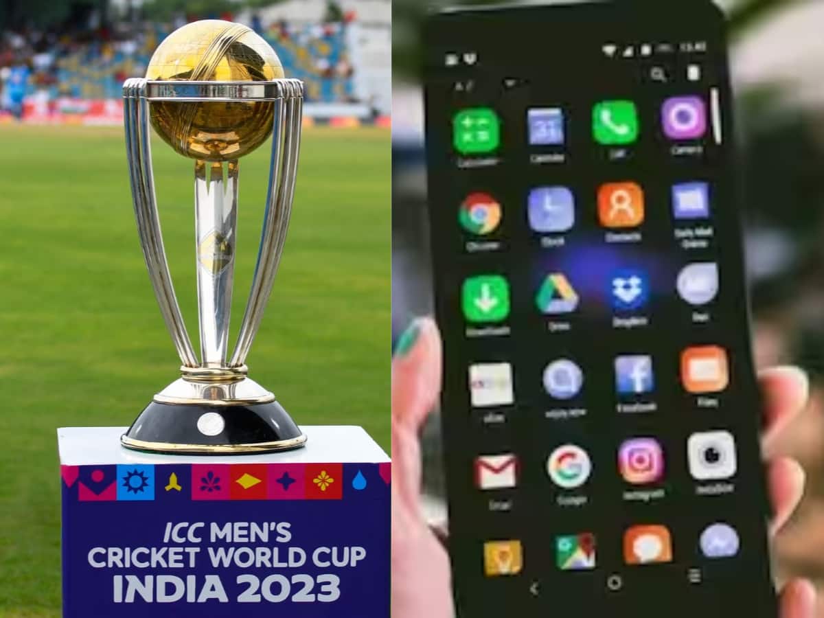 உலகக் கோப்பையை இலவசமா பாருங்க... - இப்போ புது வசதியும் வந்துருக்கு!