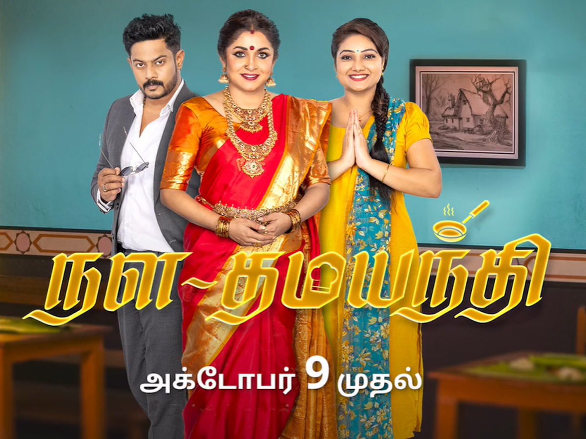 அம்மானாக வந்து எச்சரிக்கும் ரம்யா கிருஷ்ணன் -எதிர்பார்ப்பை கூட்டும் ப்ரோமோ வீடியோ அம்மானாக வந்து எச்சரிக்கும் ரம்யா கிருஷ்ணன் -எதிர்பார்ப்பை கூட்டும் ப்ரோமோ வீடியோ