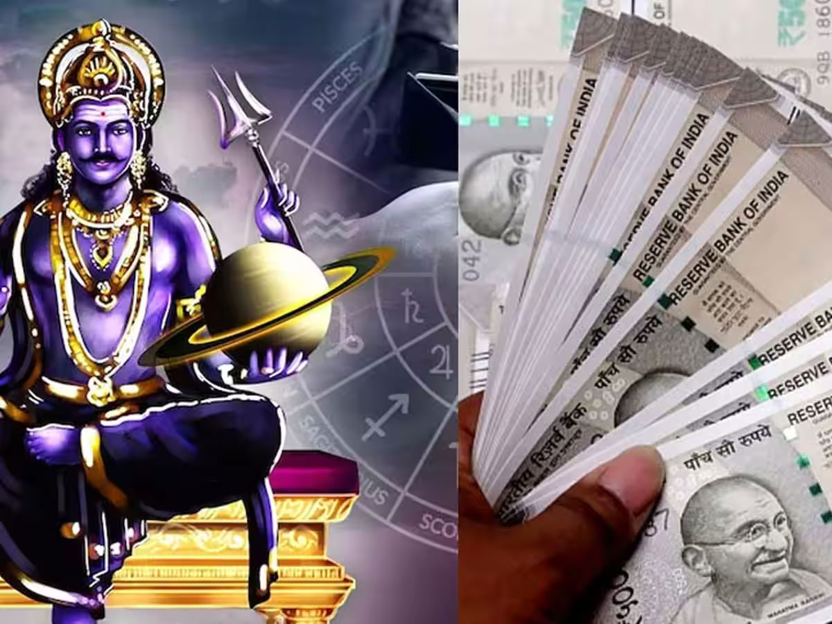 140 நாட்களுக்குப் பிறகு சனி உச்சம்.. தீபாவளிக்கு முன் இந்த ராசிகளுக்கு கோடீஸ்வர யோகம் 140 நாட்களுக்குப் பிறகு சனி உச்சம்.. தீபாவளிக்கு முன் இந்த ராசிகளுக்கு கோடீஸ்வர யோகம்