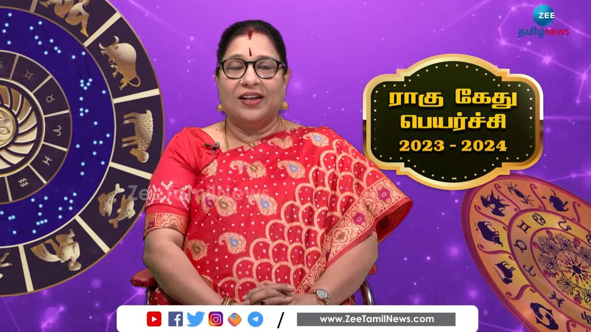 Rahu Ketu Peyarchi 2025 Tamil