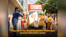 கோலாகலமாக தொடங்கிய ஜீ தமிழ் குடும்ப விருதுகள், சேனல் எடுத்த புதிய முயற்சி!! 