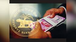 RBI அறிவிப்பால் சேமிப்பு கணக்கில் குறையும் பேலன்ஸ்! வங்கிகளுக்கு இழப்பு! மக்களுக்கு ஜாலி