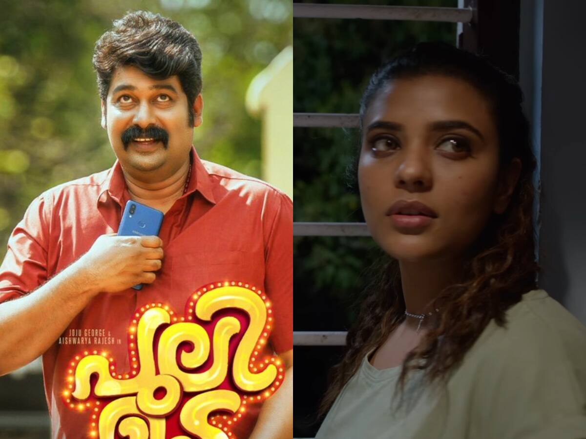 மலையாள படத்தில் ஐஸ்வர்யா ராஜேஷ்! வெளியானது புலிமடா படத்தின் ட்ரைலர்! 