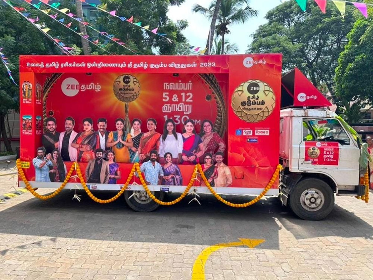 கொடி அசைத்து கோலாகலமாக தொடங்கிய ஜீ தமிழ் குடும்ப விருதுகள், சேனல் எடுத்த புதிய முயற்சி கொடி அசைத்து கோலாகலமாக தொடங்கிய ஜீ தமிழ் குடும்ப விருதுகள், சேனல் எடுத்த புதிய முயற்சி