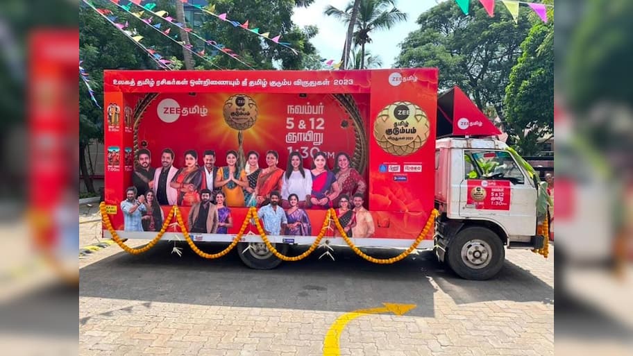 கொடி அசைத்து கோலாகலமாக தொடங்கிய ஜீ தமிழ் குடும்ப விருதுகள், சேனல் எடுத்த புதிய முயற்சி