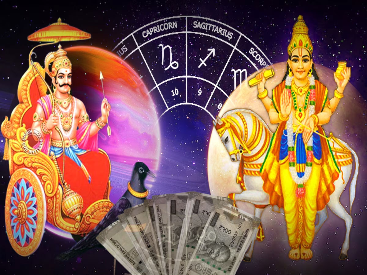 சுக்கிரன் - சனி உச்சம்.. நவம்பர் மாதம் ராஜ வாழ்க்கை பெறப்போக்கும் ராசிகள் சுக்கிரன் - சனி உச்சம்.. நவம்பர் மாதம் ராஜ வாழ்க்கை பெறப்போக்கும் ராசிகள்