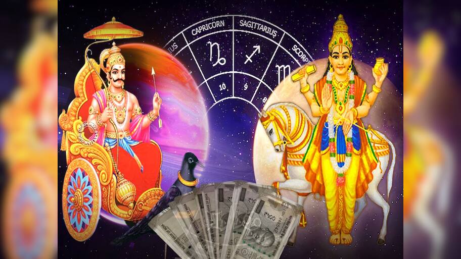 சுக்கிரன் - சனி உச்சம்.. நவம்பர் மாதம் ராஜ வாழ்க்கை பெறப்போக்கும் ராசிகள்