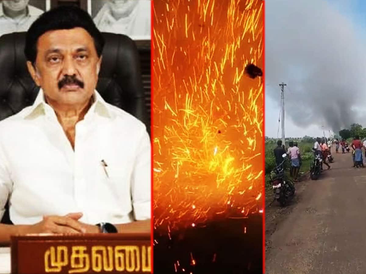 Sivakasi Firecracker Accident: பலி எண்ணிக்கை 14ஆக உயர்வு; முதல்வர் நிவாரணம் அறிவிப்பு