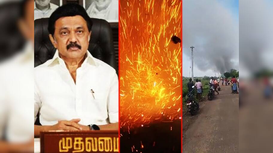 Sivakasi Firecracker Accident: பலி எண்ணிக்கை 14ஆக உயர்வு; முதல்வர் நிவாரணம் அறிவிப்பு