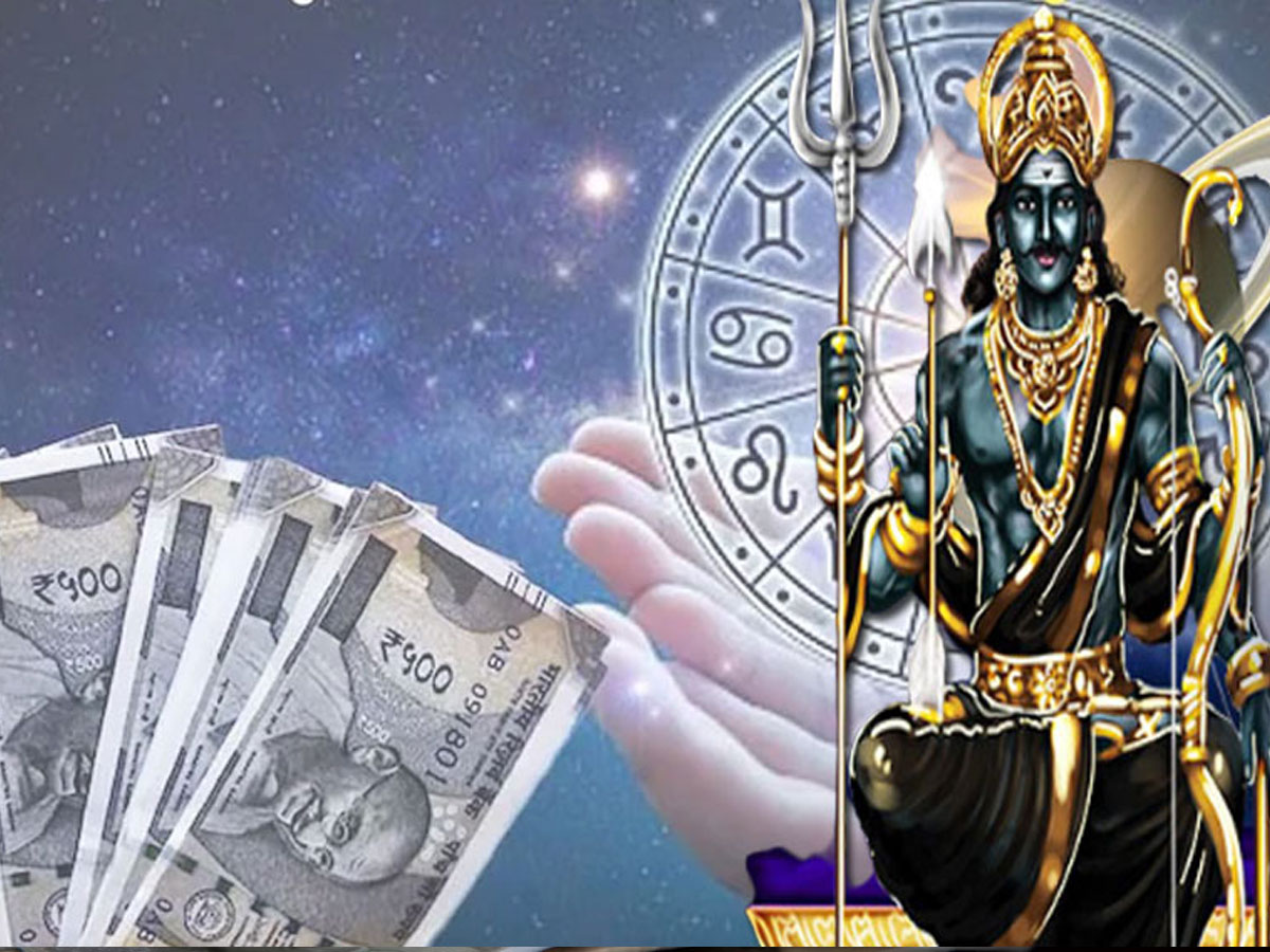 தீபாவளிக்கு முன் சனி உச்சம்.. இந்த ராசிக்காரர்களுக்கு பொற்காலம், ராஜயோகம் தீபாவளிக்கு முன் சனி உச்சம்.. இந்த ராசிக்காரர்களுக்கு பொற்காலம், ராஜயோகம்