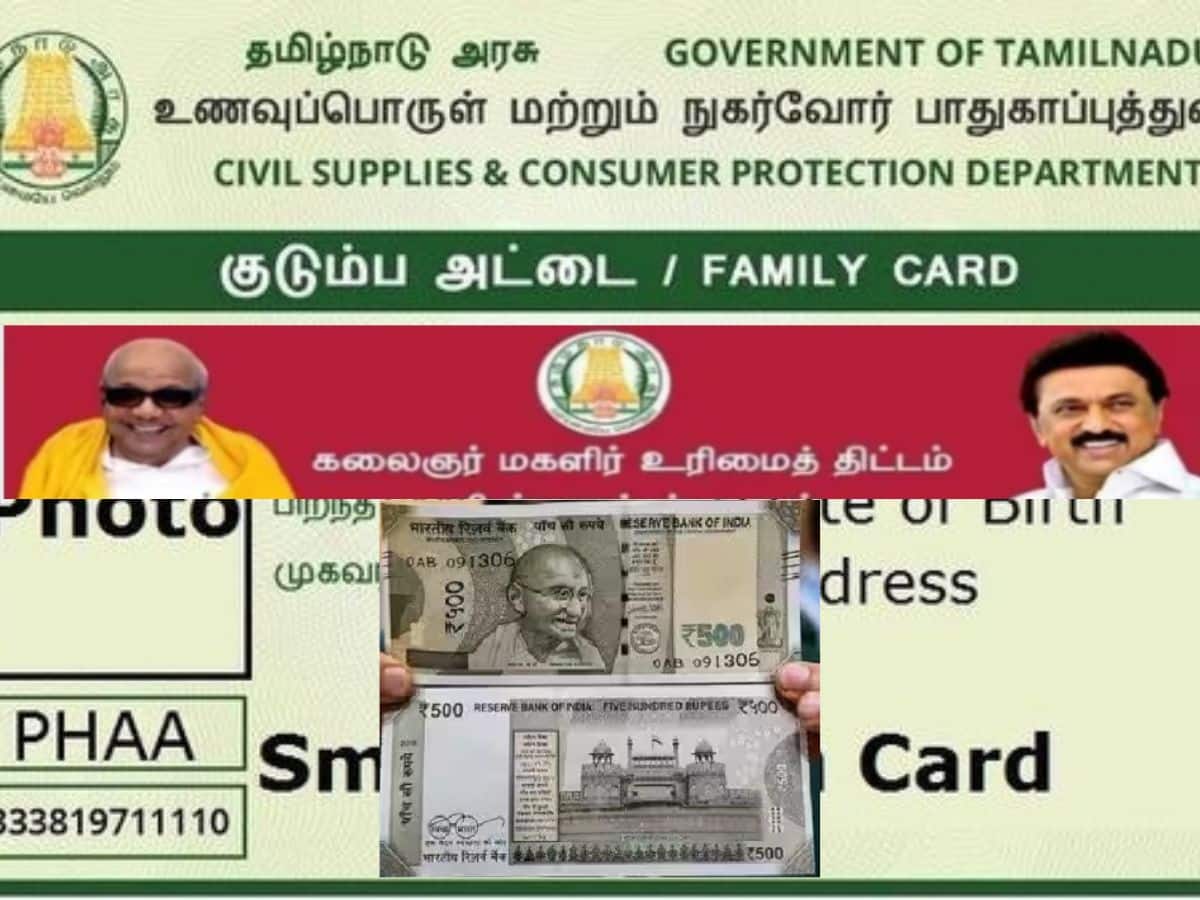 கலைஞர் மகளிர் உரிமைத்தொகை திட்டத்தால் அவதிப்படும் மக்கள்! அதிர்ச்சி புகார் உண்மையா?