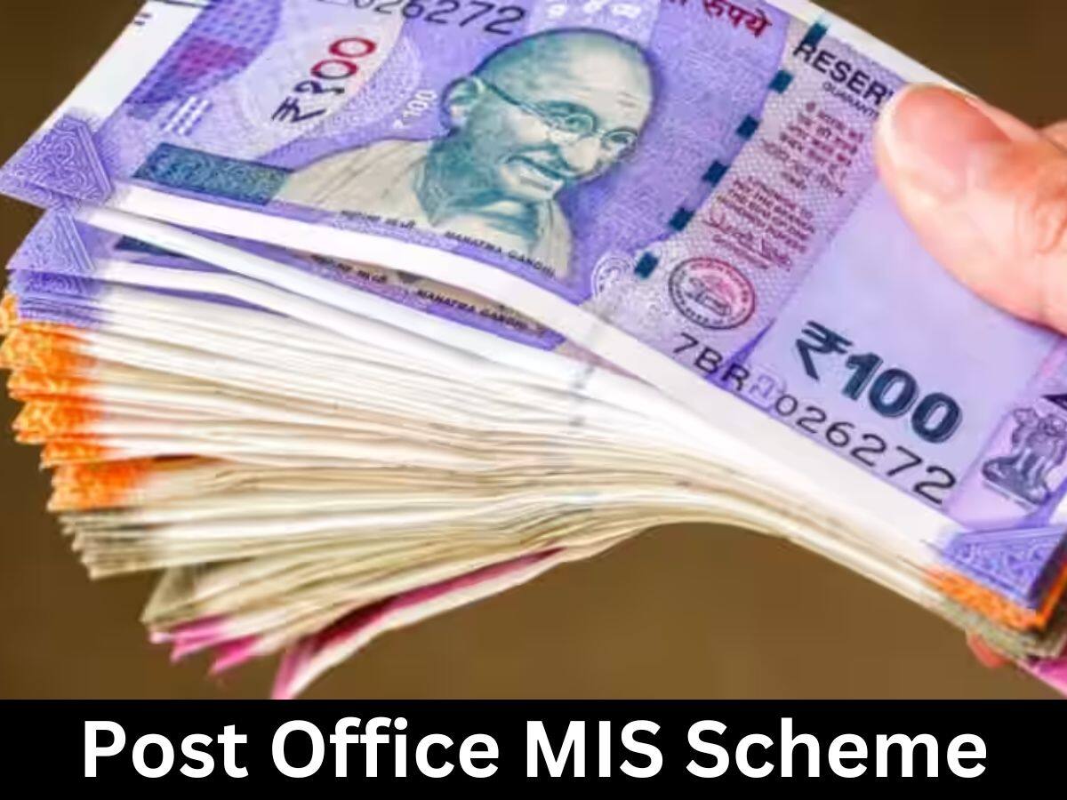 Post Office ஜாக்பாட் திட்டம்: ஒரு முறை முதலீடு, அசத்தலான வட்டி, மாதா மாதம் நிச்சய வருமானம்