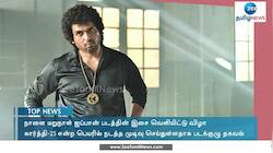 ஜப்பான் படத்தின் இசை வெளியீட்டு விழா! 