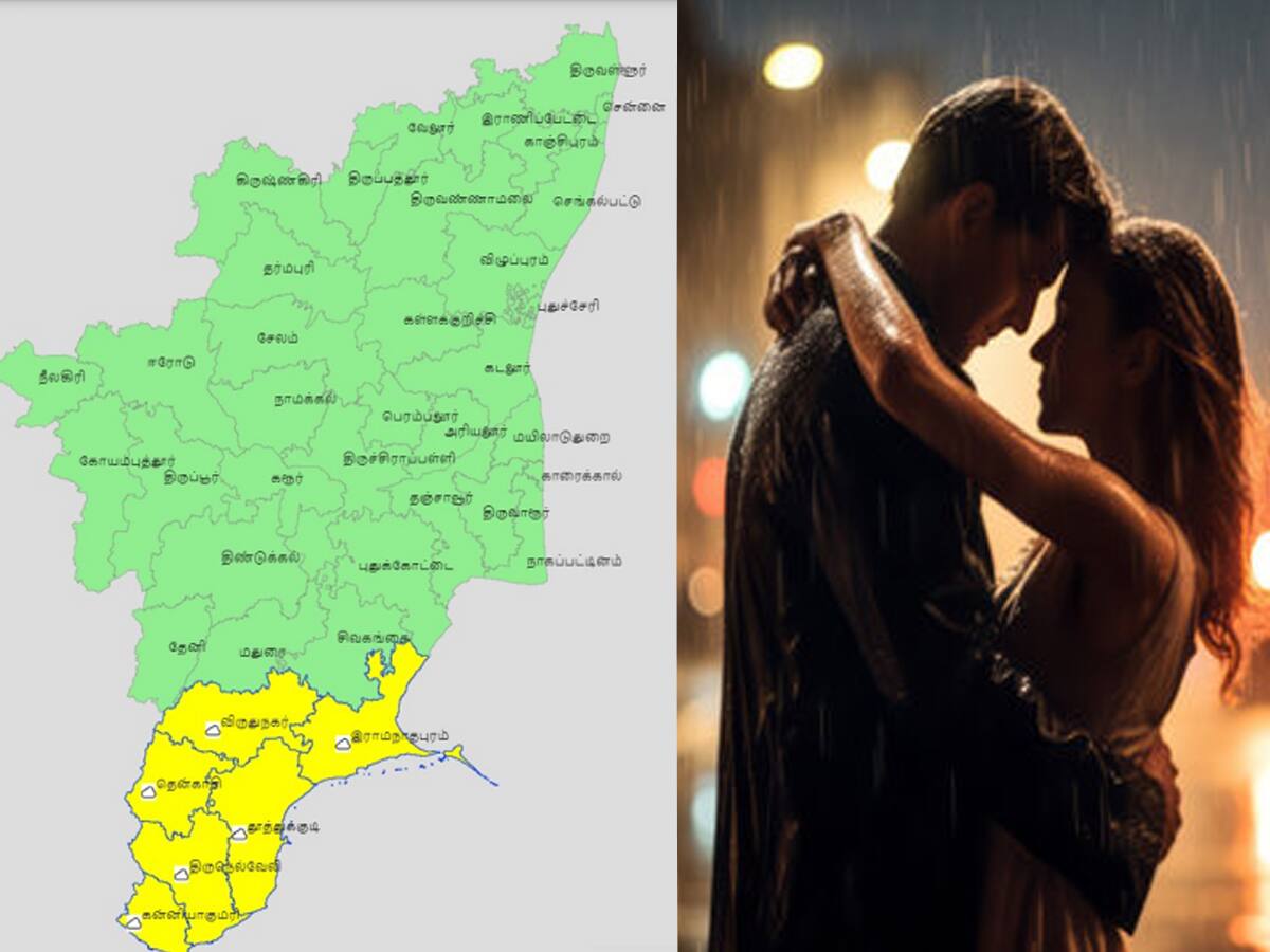 IMD ALERT: தென்னிந்தியாவில் அடுத்த 2 நாட்களுக்கு கனமழைக்கு வாய்ப்பு!