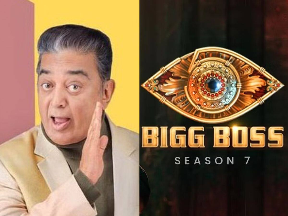 Bigg Boss 7 Tamil Wild Card Contestants Names | பிக்பாஸ் 7 வைல்ட் ...