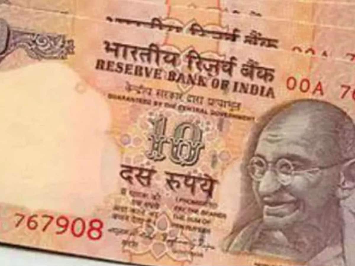 Very Rare Old 10 Rupee Note Sell Online very-rare-old-10-rupee-note-sell-online