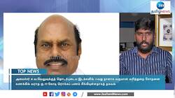 எ.வ.வேலுவிடம் கணக்கில் வராத ரூ.10 கோடி சிக்கியது?