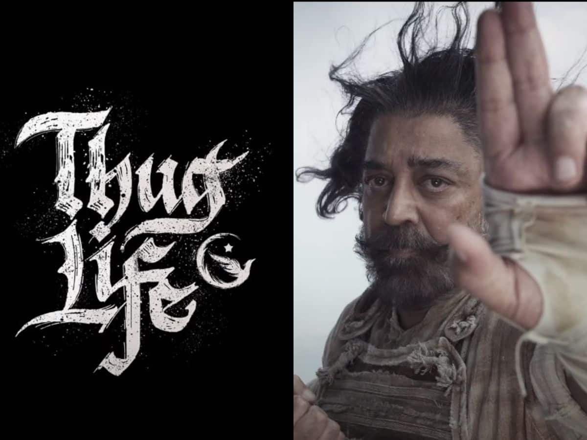 Thug Life Kamal Haasan Mani Ratnam Movie Title Meaning In Tamil | Thug ...