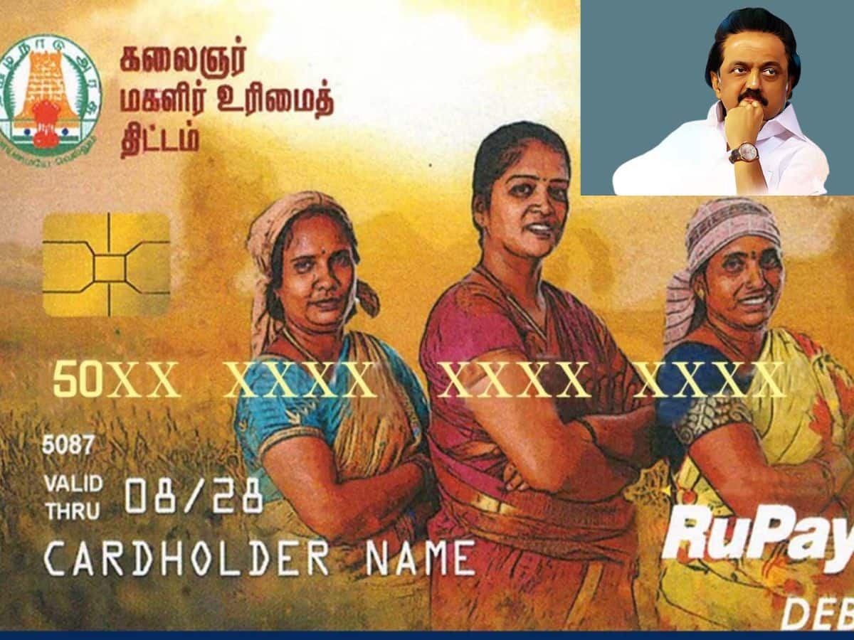 கலைஞர் மகளிர் உரிமை தோகை பெற மேலும் 7.35 லட்சம் பேர் தேர்வு? லேட்டஸ்ட் அப்டேட்