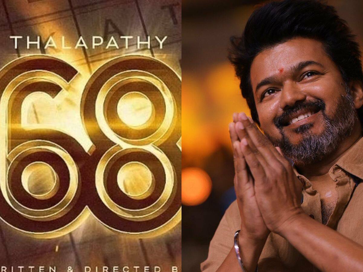 தளபதி 68 அப்டேட்: விஜய் இப்படியொரு கேரக்டரில் நடிக்கிறாரா? ஆச்சரியத்தில் ரசிகர்கள்