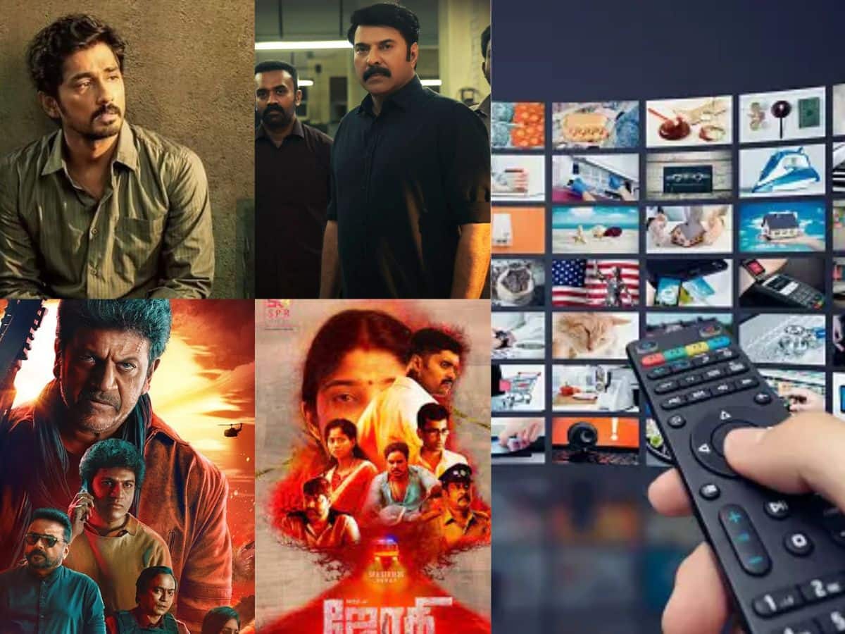 சித்தா to கோஸ்ட்-இந்த வாரம் ஓடிடியில் ரிலீஸாகும் படங்கள்! எதை, எந்த தளத்தில் பார்ப்பது? 