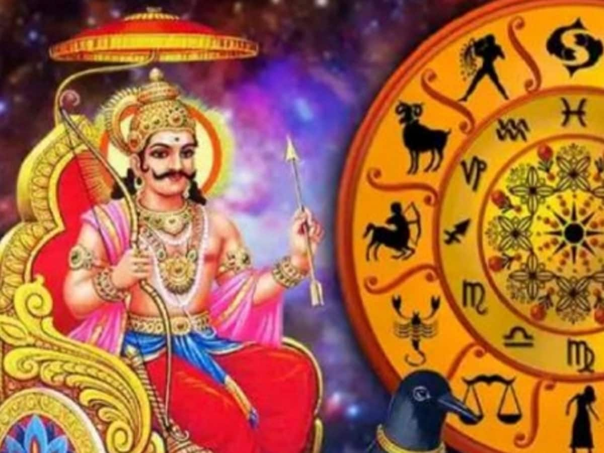 Saturn Transits in 2024 Jackpot For 5 Zodiac Sign சனி பெயர்ச்சி 2024