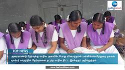டிசம்பர் மாதத்தில் தமிழ்நாட்டில் அரையாண்டு தேர்வு! 