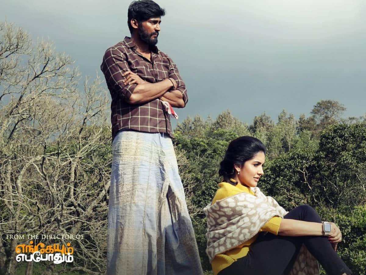 தர்ஷன் நடித்துள்ள நாடு படம் எப்படி இருக்கு? திரை விமர்சனம்!