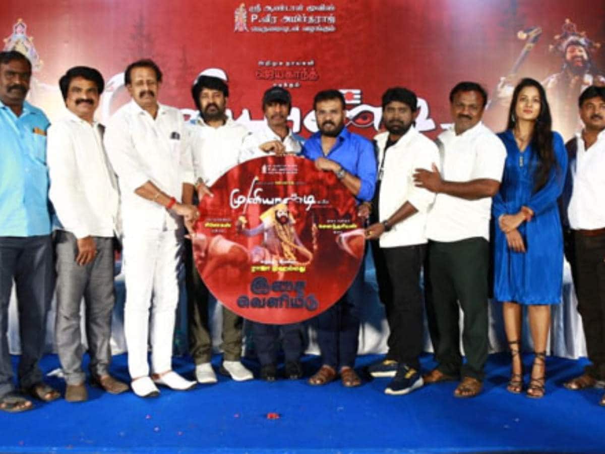 ராஜா முகமது இயக்கத்தில் 'முனியாண்டியின் முனிப் பாய்ச்சல்’ - விரைவில் வெளியீடு!