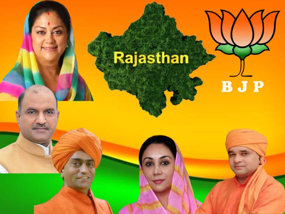 Rajasthan Election Results If BJP Wins Who Will be the Chief Minister