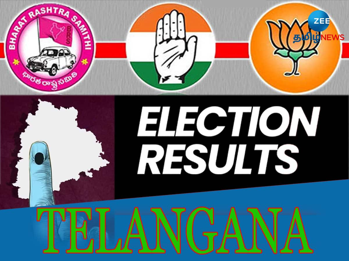 Check Telangana Legislative Assembly Result Updates in Tami தெலங்கானா