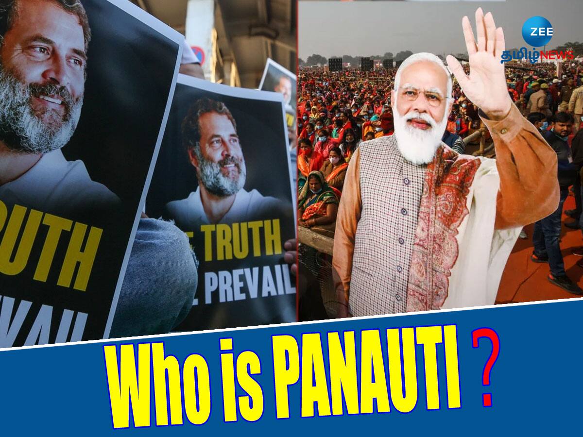 Election Results: இப்ப சொல்லுங்க "பனோத்தி யார்?" காங்கிரசை சீண்டும் பாகிஸ்தான் கிரிக்கெட் வீரர்