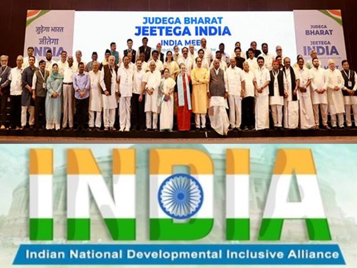 INDIA Alliance: இந்திய கூட்டணியில் விரிசல்? 3 முக்கியத் தலைவர்கள் பங்கேற்க மறுப்பு