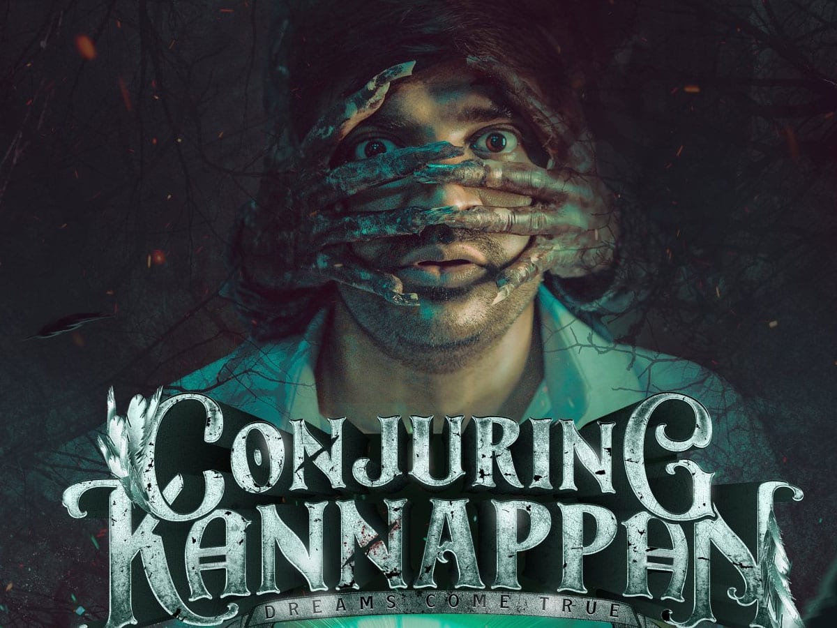 பாக்ஸ் ஆபிஸில் கெத்து காட்டும் கான்ஜுரிங் கண்ணப்பன்.. எந்த ஓடிடி தளத்தில் எப்போது ரிலீஸ்?