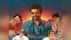 73 வயது... உலகத்திற்கே சூப்பர்ஸ்டார்.. ரஜினிகாந்தின் சொத்து மதிப்பு எவ்வளவு?