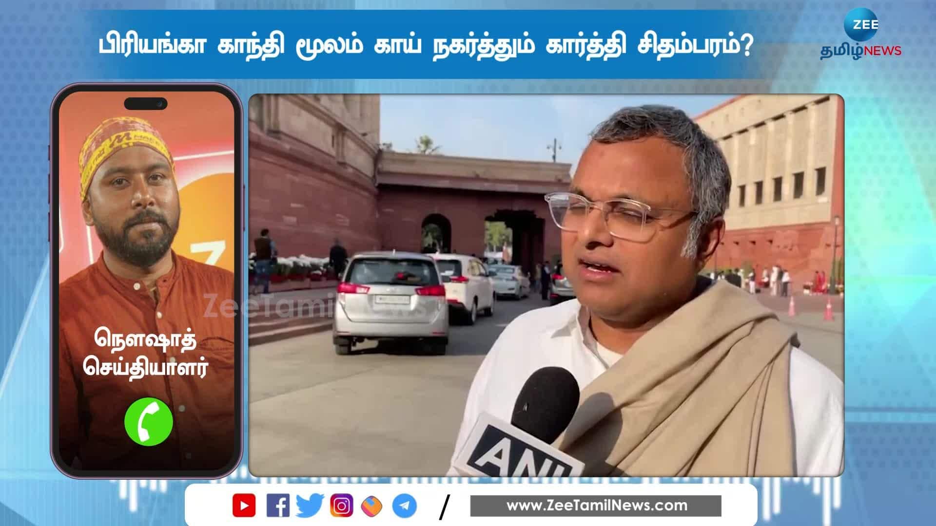 Karthi Chidambaram Meets Priyanka Gandhi Speculation On Tamilnadu