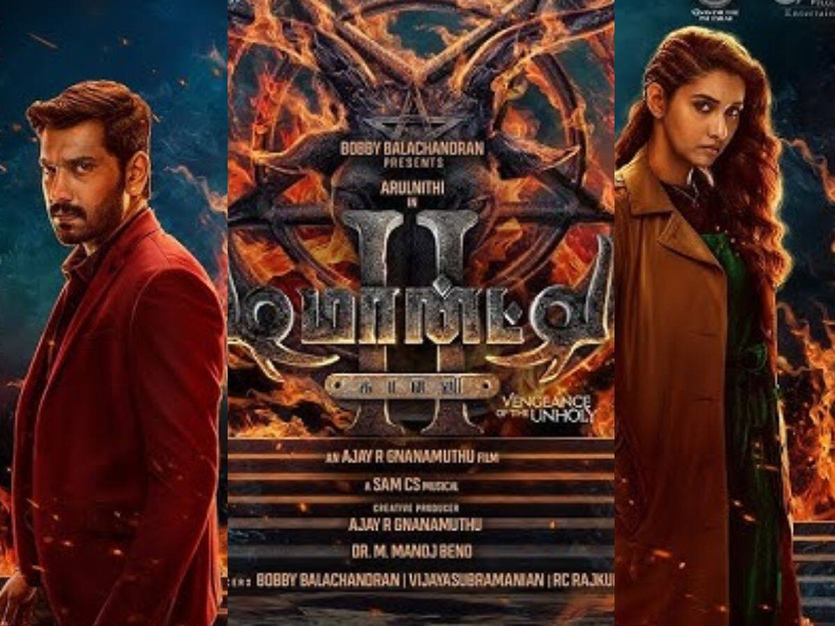 'டிமான்டி காலனி 2' படத்தில் பிக்பாஸ் 7 போட்டியாளர்! யார் தெரியுமா? 