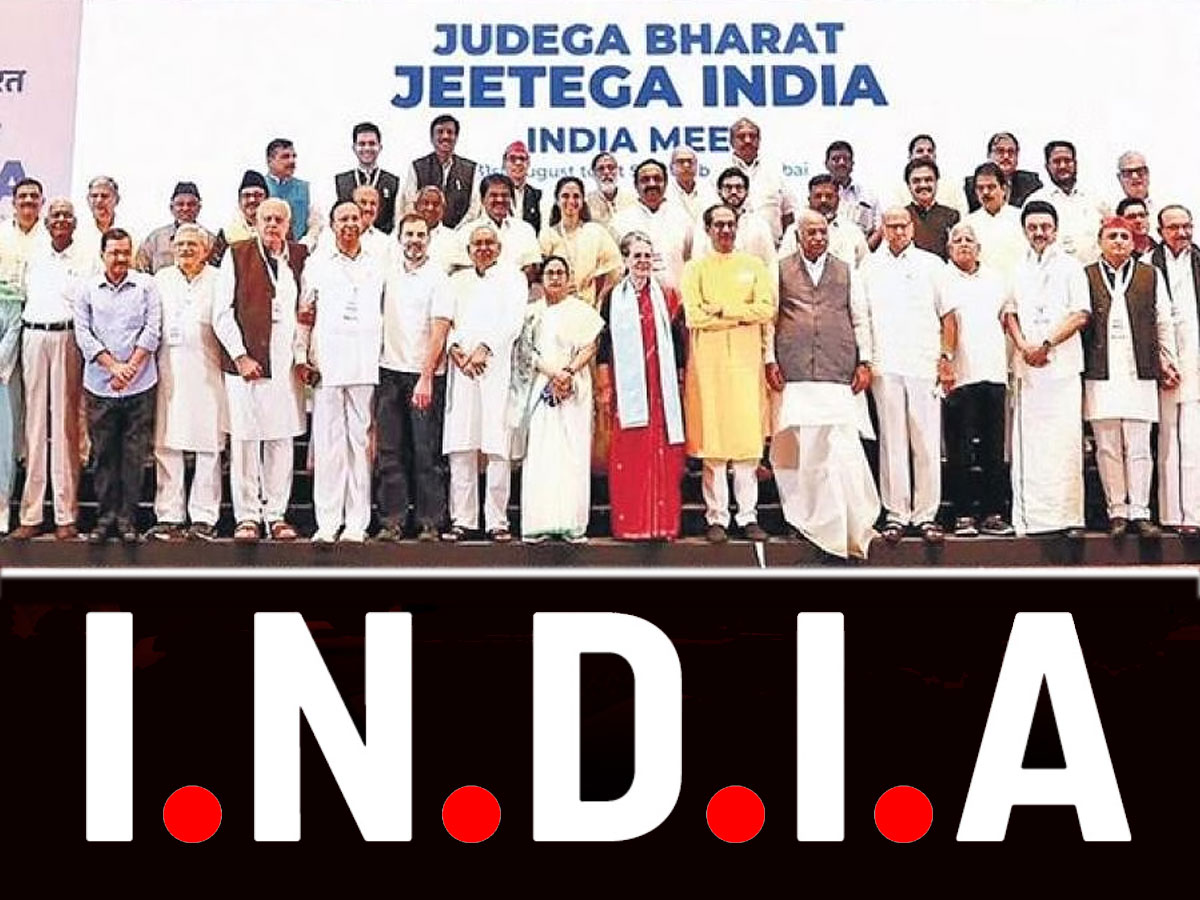 I.N.D.I.A. Alliance: பாஜகவை எதிர்கொள்ள இறுதி வியூகம்.. நாளை கூடுகிறது “இந்தியா கூட்டணி” I.N.D.I.A. Alliance: பாஜகவை எதிர்கொள்ள இறுதி வியூகம்.. நாளை கூடுகிறது “இந்தியா கூட்டணி”
