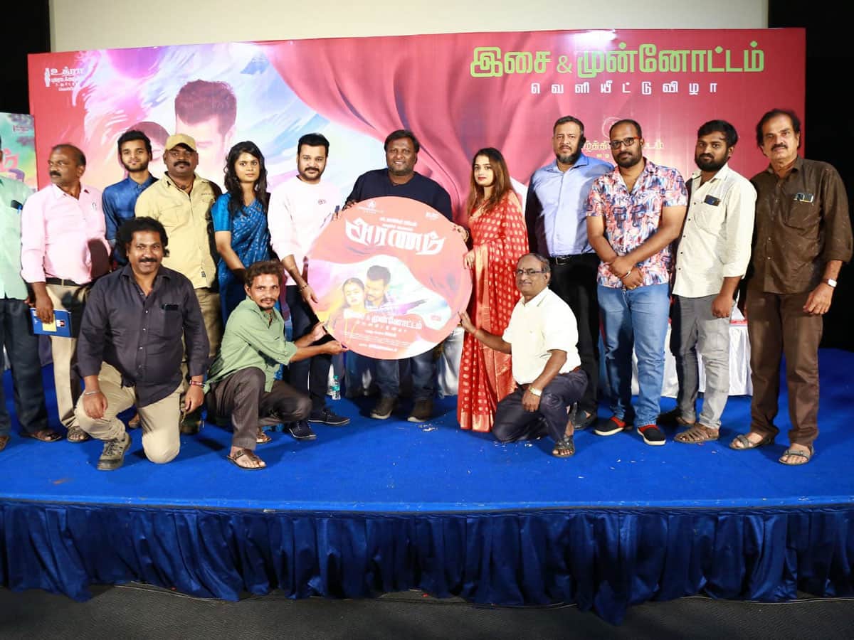 கிரைம், திரில்லராக உருவான “அரணம்” திரைப்படதின் இசை வெளியீட்டு விழா