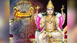 12 ஆண்டுக்குப் பிறகு உருவாகும் சக்திவாய்ந்த அபூர்வ ராஜயோகம், இந்த ராசிகளுக்கு பொற்காலம்