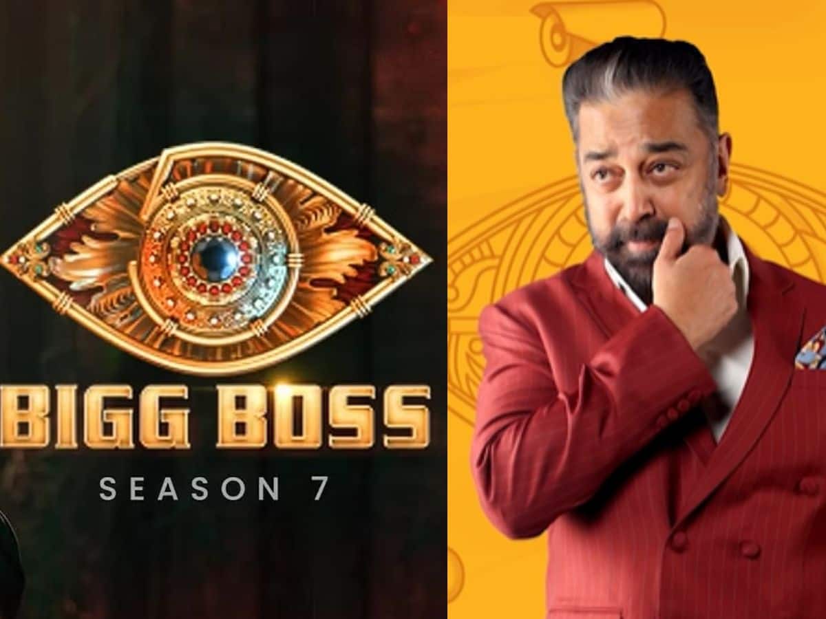 BB 7 Tamil Eviction: பிக்பாஸ் வீட்டில் அதிர்ச்சி! டைட்டில் வின்னரையே எவிக்ட் செய்த மக்கள்!