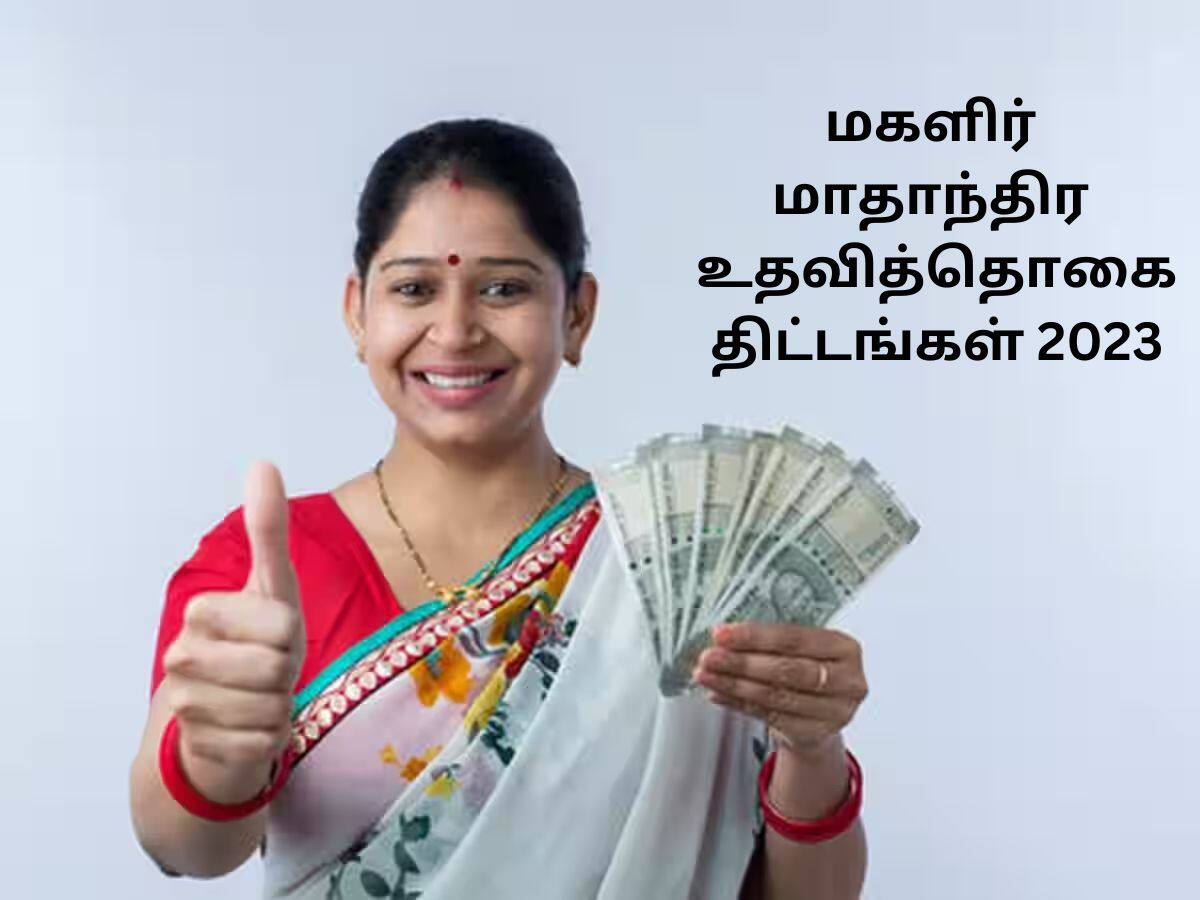 Women Monthly Money Scheme By States Like Kalaignar Magalir 1000 Rs Of Tamil Nadu News In Tamil