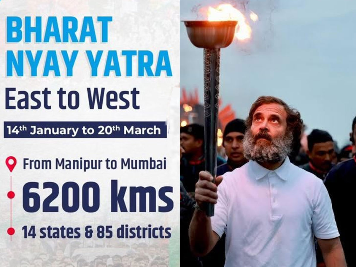 ராகுலின் இந்திய நீதிப் பயணம்: ஜனவரி 14 முதல் - மார்ச் 20 வரை, 6200 கிமீ, 14 மாநிலங்கள்! ராகுலின் இந்திய நீதிப் பயணம்: ஜனவரி 14 முதல் - மார்ச் 20 வரை, 6200 கிமீ, 14 மாநிலங்கள்!