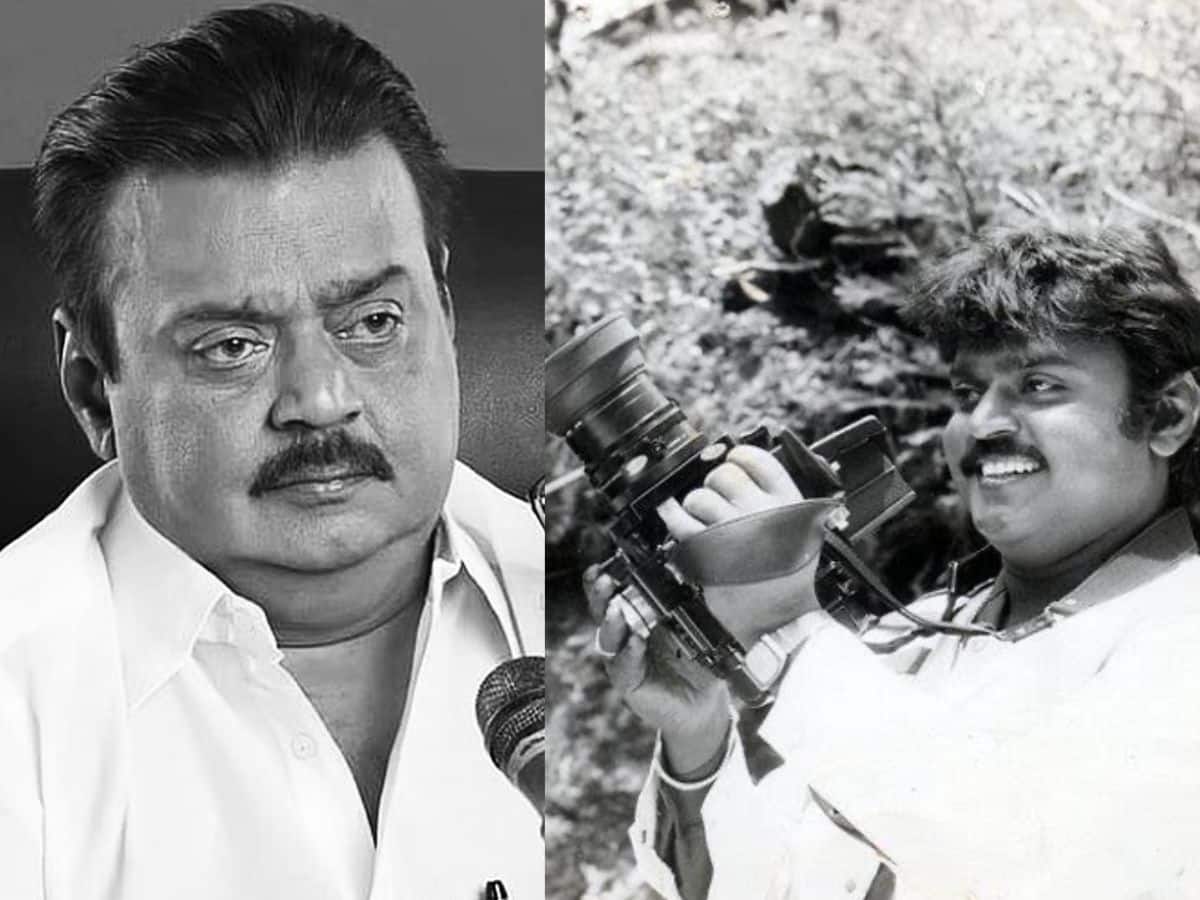 விஜயகாந்த் ‘கேப்டன்’ என அழைக்கப்படுவது ஏன்? அடைமொழிக்கு பின்னால் இருக்கும் பெரிய கதை!