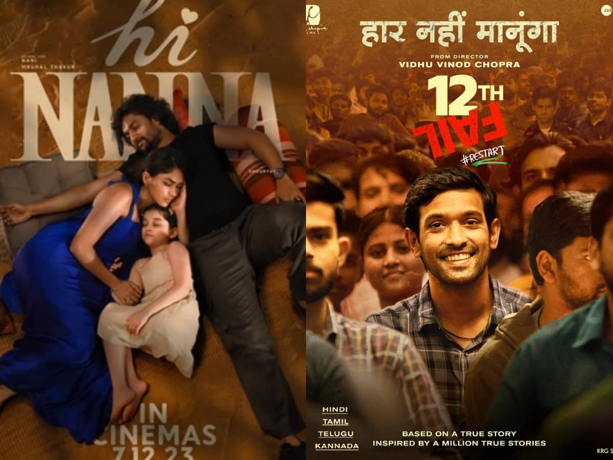 இந்த வாரம் ஓடிடியில் வெளியாகவுள்ள புதிய படங்களின் லிஸ்ட்!