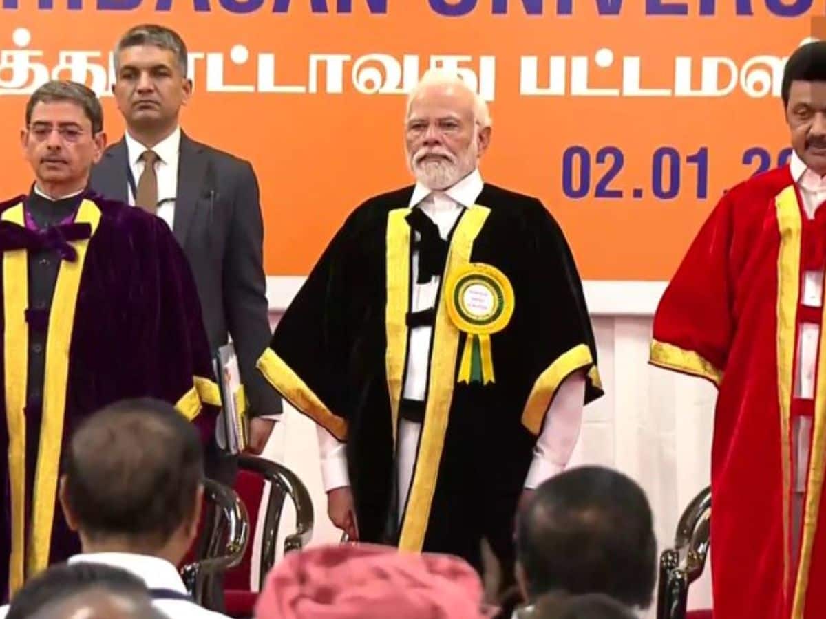 திருச்சி: மாணவர்களே டெல்லிக்கு வர்றீங்களா? பிரதமர் மோடி அழைப்பு..!