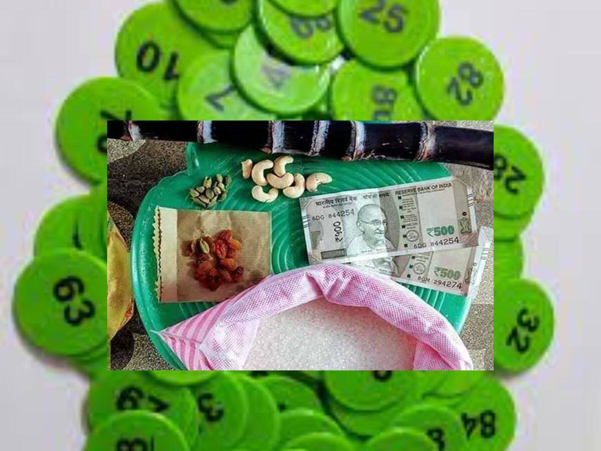 Pongal 2024: பொங்கல் பரிசு பெறுவதற்கான டோக்கன்கள் நாளை முதல் விநியோகம்