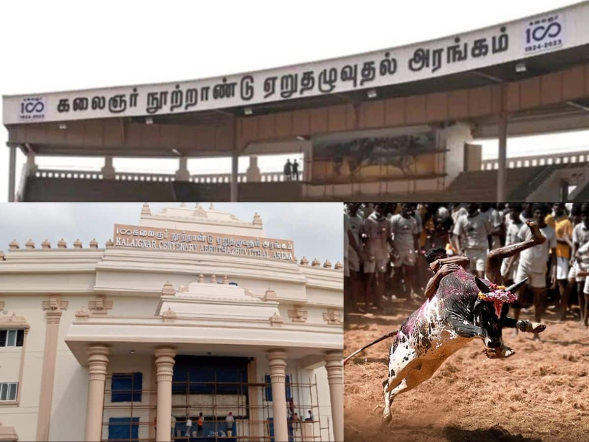 Kalaignar centenary Eruthazhuvudhal Arangam in madurai | Tamil Nadu News in  Tamil