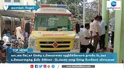 வாடகை கேட்கச் சென்ற உரிமையாளரை கத்திரிக்கோலால் தாக்கிய டெய்லர்